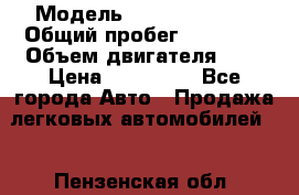  › Модель ­ Jeep Compass › Общий пробег ­ 94 000 › Объем двигателя ­ 2 › Цена ­ 570 000 - Все города Авто » Продажа легковых автомобилей   . Пензенская обл.